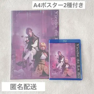 종원의 비르슈 Blu-ray 무대 시안 종원의 비르슈 오토메이트