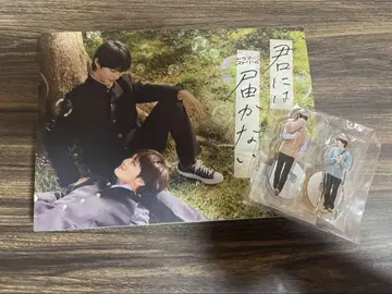 너에게 닿지 않아. Blu-ray BOX 혜택 포함