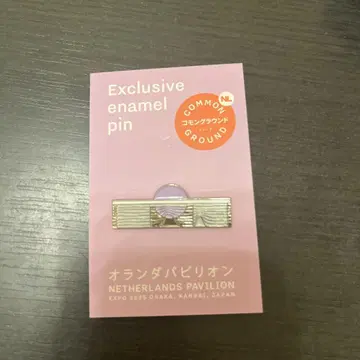 오사카 엑스포 네덜란드 파빌리온 핀 배지