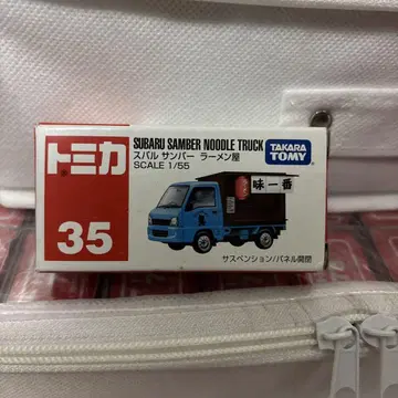 토미카 35 스바루 삼바 라면 가게