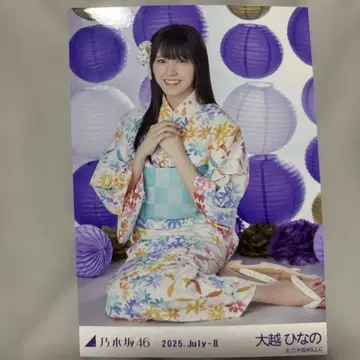 노기자카46 유카타 브로마이드 앉은 포즈 레어