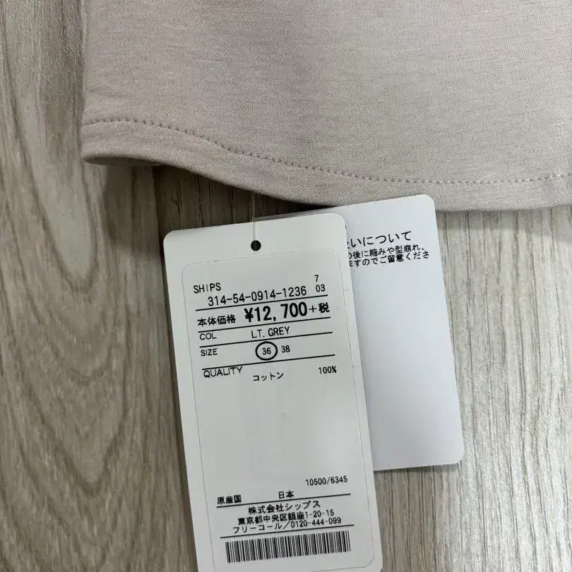 12번째 상품 이미지
