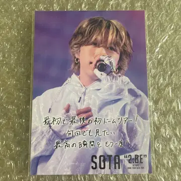 BE:FIRST DOME TOUR 2:BE 소우타 SOTA 포토 카드