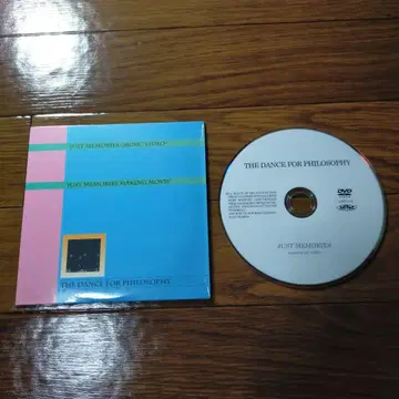 JUST MEMORIES - THE DANCE FOR PHILOSOPHY