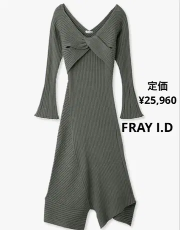 새상품급 FRAY I.D 프레이 아이디 카슈쿨 리브 니트 원피스 그린