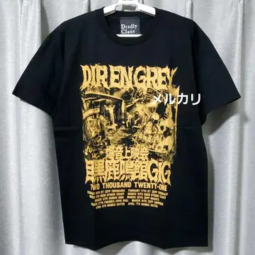 DIR EN GREY 폭음 상영회 티셔츠(골드)