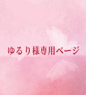 화이트 슬라이드 샌들 24.5cm