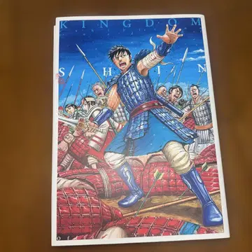킹덤  킹덤 비주얼 북