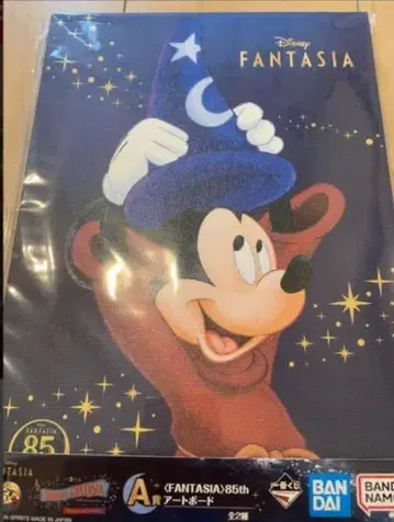 Disney 판타지아 1번 복권 A상