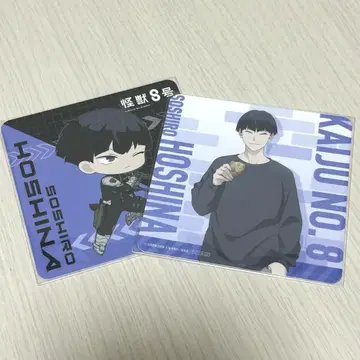 괴수 8호 호시나 소우시로 코스터 2종 세트