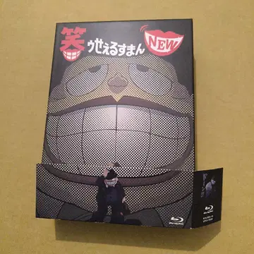 웃는 세일즈맨 NEW Blu-ray BOX (7)