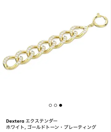 스와로브스키 dextera 익스텐더