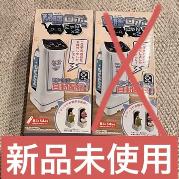 노멀 퍼플 배선 로봇이다냥 x 2
