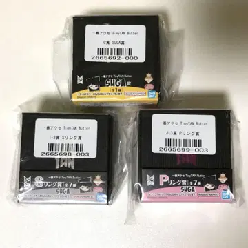 TinyTAN Butter 반지 제일 액세서리 복권 SUGA 윤기 BTS