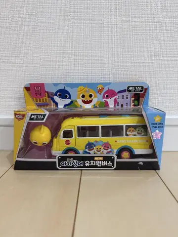 베이비샤크 핑키츠 BABYSHARK Pinkfong