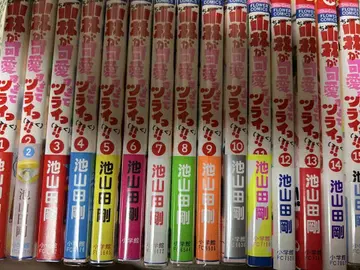 고바야시가 너무 귀여워서 괴로워!! 이케야마다 고