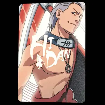 NARUTO No.012 아카츠키 히단 플래카드 구미 2009년판