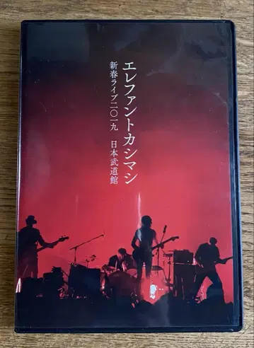 엘리펀트 카시마시 신춘 라이브 2019 DVD
