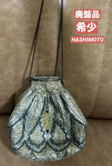 [단종품] HASHIMOTO 레어 황실 하시모토 비즈 백 새상품급