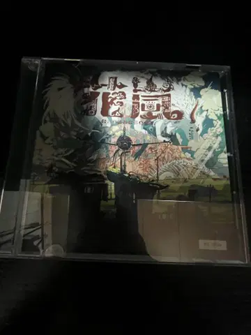 Eve 하나카제 친필 사인 CD