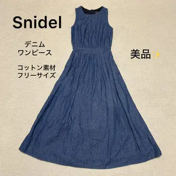 새상품급 Snidel 데님 원피스 롱 원피스 프리 사이즈