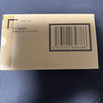 S.H.Figuarts 가면라이더 게이저 오늘 최종 한정 가격