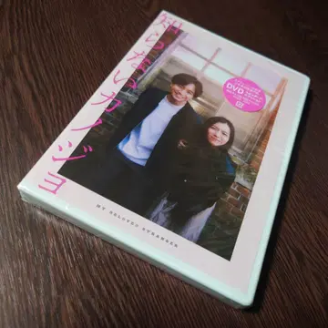 모르는 그녀 스탠다드 에디션 ('25 [모르는 그녀] 제작위 -