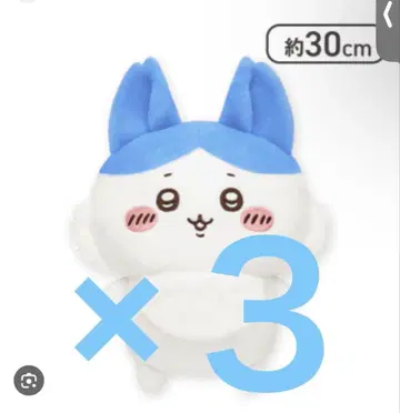 [ 하치와레 ] 치이카와 패러렐 월드!? BIG 봉제 인형 3체 세트