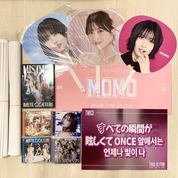 TWICE 모모 부채 슬로건 MISAMO CD 포스터
