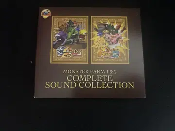 몬스터 팜 1&2 컴플리트 사운드 컬렉션