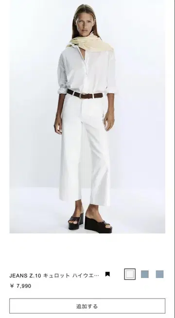 ZARA 데님 34