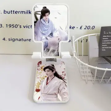 청이, 성의, 왕권부귀 부산해 접이식 스마트폰 거치대