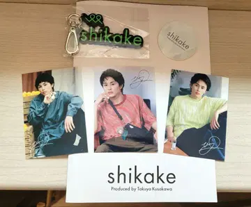 쿠사카와 타쿠야 shikake 참 트레이딩 카드 외