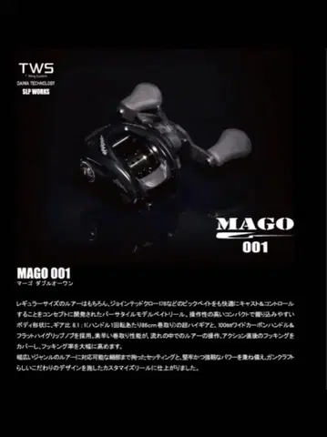 초특가 선착순 간크래프트 MAGO-01 우핸들 라이트핸들