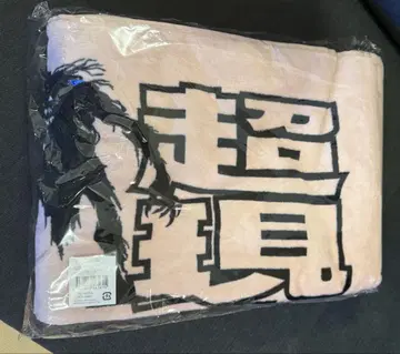 YOASOBI 런던 공연 한정 초현실 비치 타월