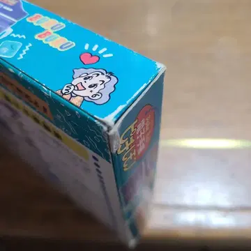 전자 수첩 피치레몬