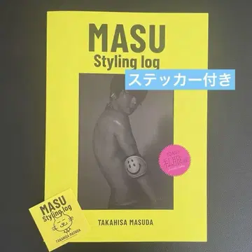 MASU Styling log 마스다 타카히사 스티커 포함