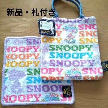 새상품 텍 포함 2점 [ SNOOPY ] 면100% 셔닐 직조