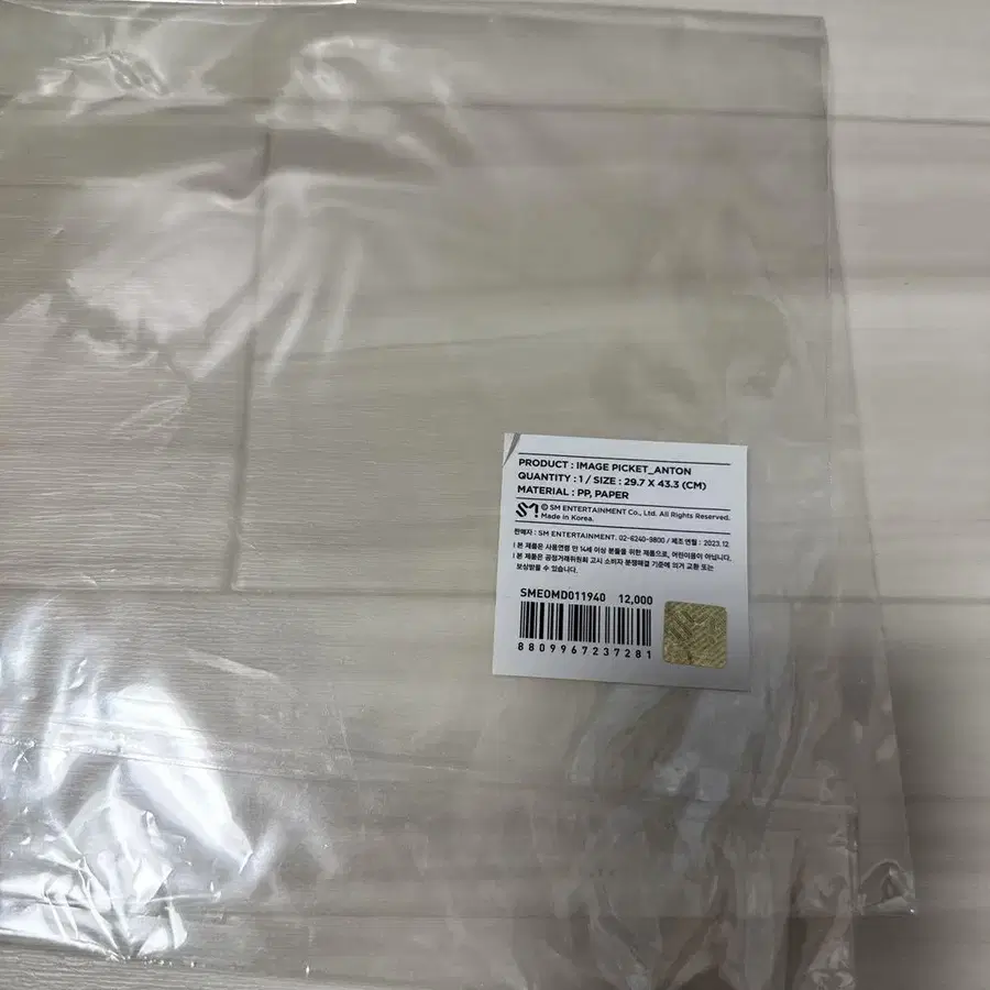 5번째 상품 이미지