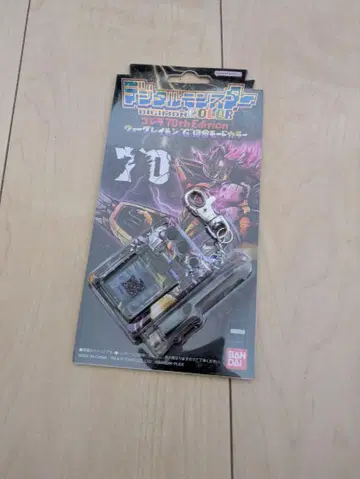 디지털 몬스터 고질라 70th Edition