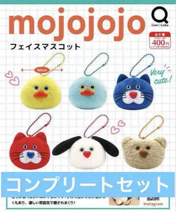 mojojojo 페이스 마스코트 전 6종 컴플리트 세트