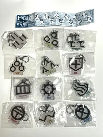 지도 기호 키링 12종 세트