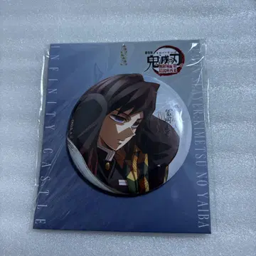 귀멸의 칼날 무한성 편 토미오카 기유 장식 캔뱃지 ufotable 카페