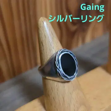 Gaing 실버 반지 925 17호