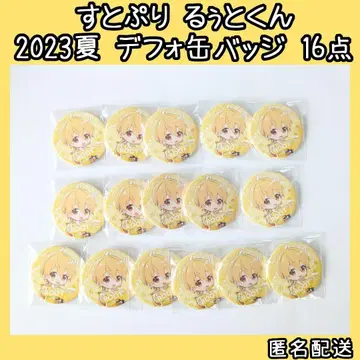 스토푸리 루토 군 루토 캔뱃지 2023 Summer 여름 데포르메