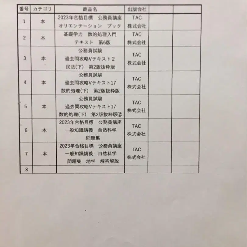 11번째 상품 이미지
