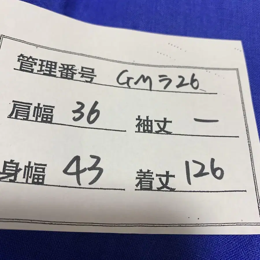 11번째 상품 이미지