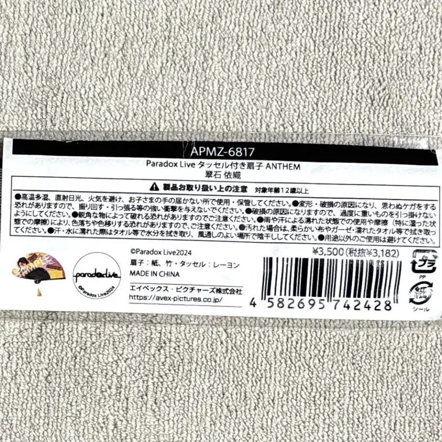 5번째 상품 이미지