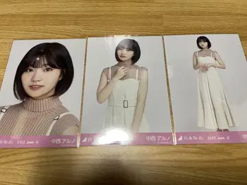 노기자카46 나카니시 아루노 브로마이드 컴프 묶음 판매