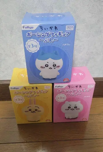 치이카와 (먼작귀) 포징 피규어 뿡 치이카와 토끼 하치와레 3세트